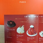 アルノー・ラエール パリ - 