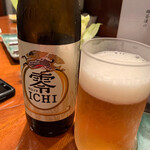 Kushizen - 零ICHI