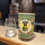 四季彩ダイニング　春 - ◎宝剣／レトロラベル‥(旦那くん)広島県でのみ限定流通をしていた純米酒。古き良き日本酒の味わい。