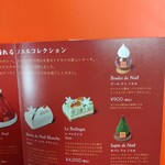 アルノー・ラエール パリ - 