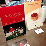 アルノー・ラエール パリ - スコーンは週末限定⚠️13:00から。