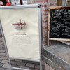 トリュフベーカリー 広尾店