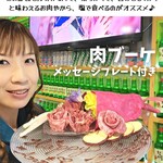 大正焼肉ホルモン K2+ - 