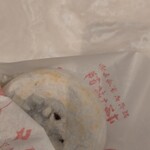 お食事処 かさの家 - 