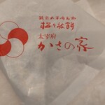 お食事処 かさの家 - 