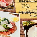 h tapasuandowainshimbashizaion - 【和牛カルパッチョ(スモール)】1,250円。レギュラーサイズ1,880円もあり。