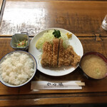 Tonkatsu Katsumi - 