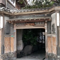 料亭 金鍋 - 重厚な門から中に～