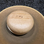 イチリン ハナレ - 紹興酒アイスもなか