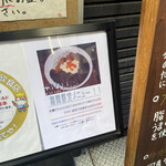 カルダモン． - 