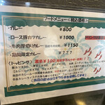 カルダモン． - 