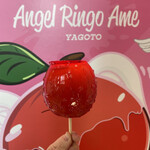 天使のりんご飴 - 