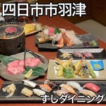 Sushi Dainingu - 