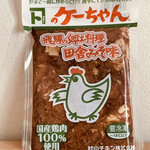 スーパーマーケット バロー - 料理写真:カネトー ケーちゃん