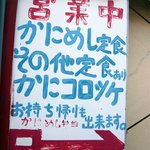 ひさや - この手書き感と少しかすれた年季感がいいですよね。