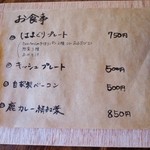 浜の暮らしのはまぐり堂 - １３年５月