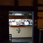 なる海 - 店内から見た厨房