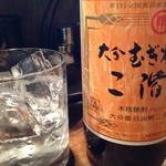 なごみや - あれ？  