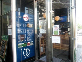 里山カフェ - 入り口です!
