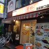 キッチンABC 池袋東口店