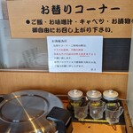 手打ちとんかつ かつ屋 - お替り自由