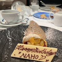 アロマフレスカ 名古屋 - 