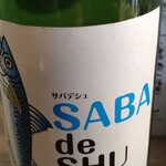 Sabagin - 