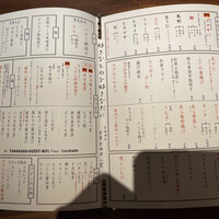 田中田 西麻布店 - 