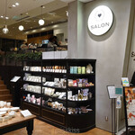 SALON BAKE & TEA - 