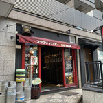 ゴリゴリバーガー タップルーム - 