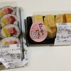 OSOZAi-YA 美濃味匠 - 