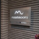 マッシュルーム - マッシュルーム