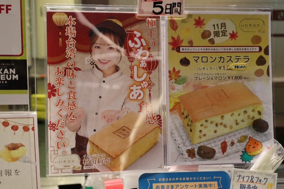さんどらさん専用 【公式通販】
