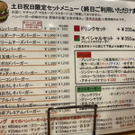  ハラカラ。 三軒茶屋店 - 土日祝日メニュー