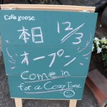 Cafe goose - 