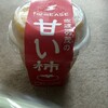 佐渡汽船 おけさ丸