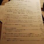 生ハムとワインのお店 piglet - 