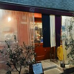 生ハムとワインのお店 piglet - 