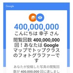 旬魚旬菜まるとび - 