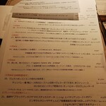 生ハムとワインのお店 piglet - 