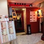 Sumibi Izakaya En - 外観