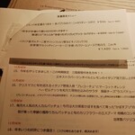 生ハムとワインのお店 piglet - 