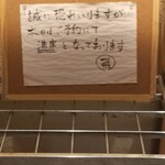 旬魚旬菜まるとび - 