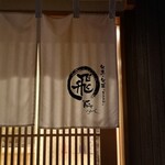 旬魚旬菜まるとび - 