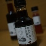 茅乃舎 - TKG醤油