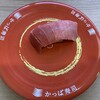 かっぱ寿司 西宮前浜店