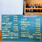 串焼き BUBU-TON - 