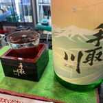 いっぷく横丁 - 