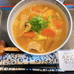 串焼き BUBU-TON - 