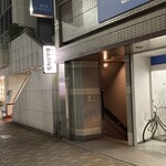 バー・バーンズ - 